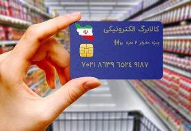 وزیر رفاه: یارانه تشویقی ۶۱ میلیون نفر ۲۲۰ هزار تومان شد