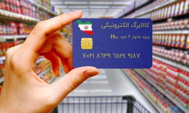 وزیر رفاه: یارانه تشویقی ۶۱ میلیون نفر ۲۲۰ هزار تومان شد