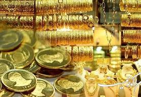 قیمت طلا و سکه/ بازار طلا هم از دخالت سیاستگذار در امان نماند