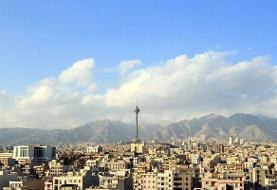 اینجا هوا پاک پاک است