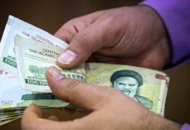 زمان واریز عیدی بازنشستگان تامین اجتماعی