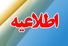 تایید هک سایت‌های مجلس