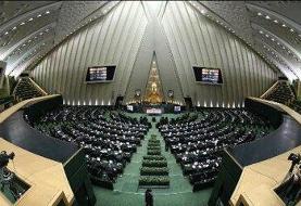 اولین واکنش مجلس به حمله هکری منافقین /اسناد منتشر شده درباره حقوق نمایندگان دستکاری شده است