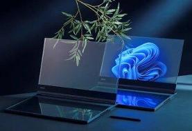 اولین لپ‌تاپ کاملا شفاف دنیا