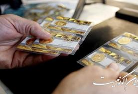 قیمت سکه و طلا/ خیز انواع قطعات سکه برای ورود به کانال بالاتر