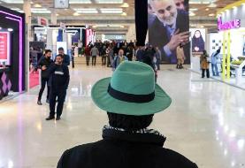نخستین روز نمایشگاه رسانه های ایران (عکس)