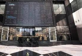 عرضه‌های اولیه تا اطلاع ثانوی لغو شد