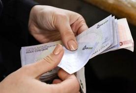 یارانه بهمن ماه دهک‌های چهارم تا نهم واریز شد