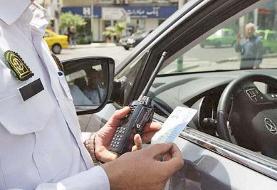 گذاشتن شماره پشت شیشه خودرو ممنوع است! | کجای قانون به یک راننده اجازه می دهد ... | تخلفات ساکن ...