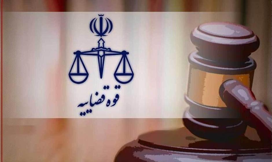 اطلاعیه قوه قضاییه درباره میزان بازگشت اموال بابک زنجانی به بیت المال