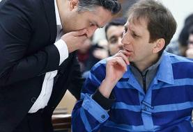 بدهی بابک زنجانی چقدر بود؟