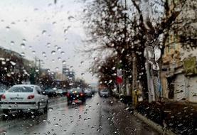 آغاز باد و باران در مناطق مختلف کشور/آسمان تهران صاف تا کمی ابری