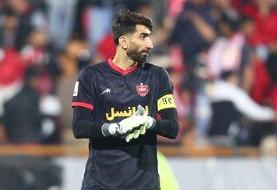 شوک به پرسپولیس؛ بیرانوند مصدوم شد!