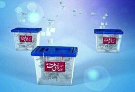 چند تهرانی برای کسب ۳۰ صندلی سبز بهارستان باهم رقابت می‌کنند؟