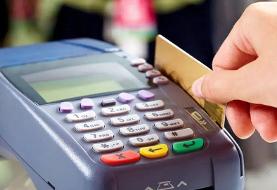 زمان واریز یارانه نقدی تغییر کرد