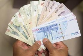 زمان جدید پرداخت یارانه‌ها اعلام شد