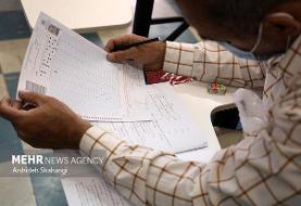 جزییات ثبت نام انتخاب دفتریاری دفتر اسناد رسمی سال ۱۴۰۲ اعلام شد