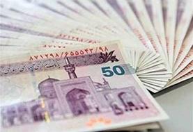 پرداخت عیدی بازنشستگان تامین اجتماعی پس از واریز حقوق بهمن‌