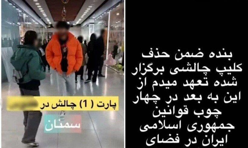 دستگیری یک بلاگر در سمنان