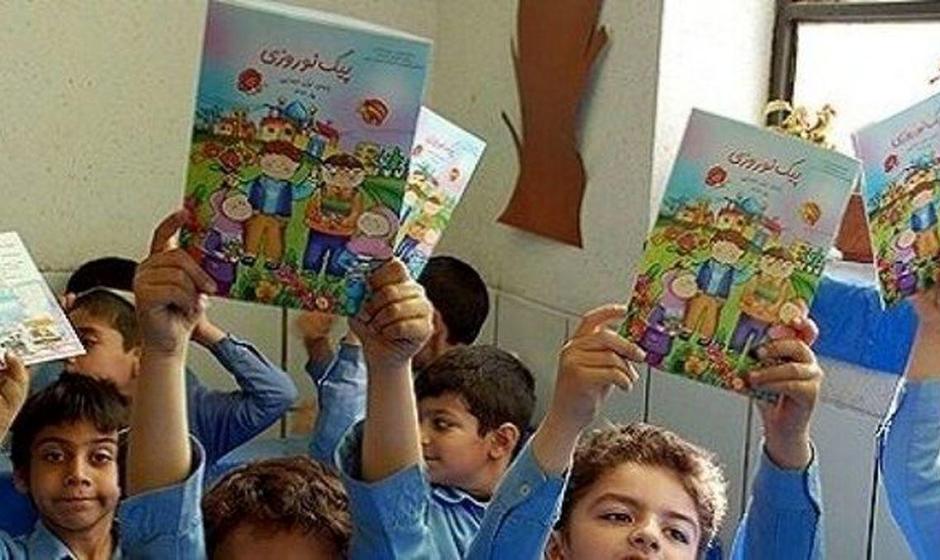 زمان انتشار نتایج آزمون استخدامی معلمان اعلام شد