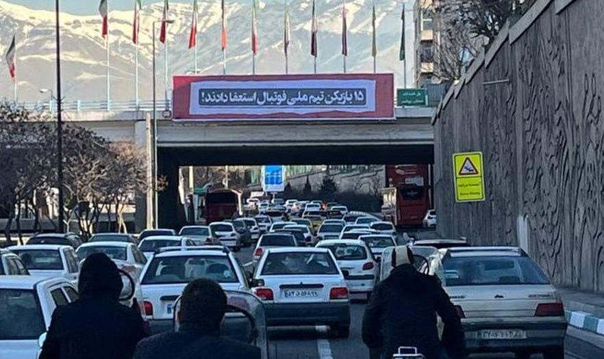 عکس| ۱۵ بازیکن تیم ملی استعفا دادند!