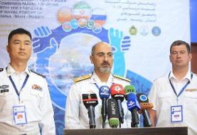رزمایش مرکب کمربند امنیت دریایی ۲۰۲۴ از امشب آغاز می‌شود