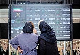 نوسانات کوتاه بورس ادامه دارد/ فملی و خودرو، لیدرهای سبزپوش بازار