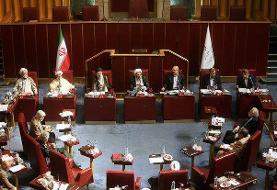 رد طرح انتزاع سازمان ثبت اسناد و املاک از قوه قضاییه