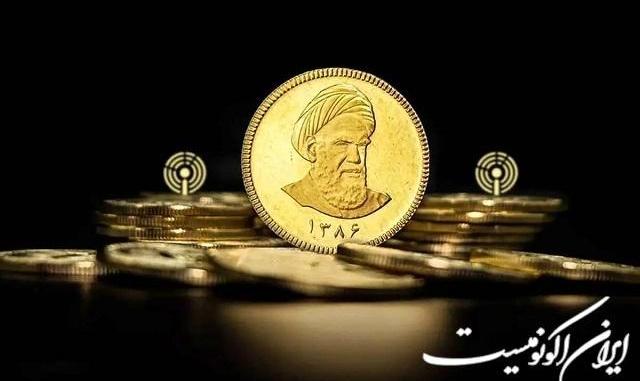 فروش ۶۸ هزار و ۴۴۱ قطعه انواع سکه در حراج دولت