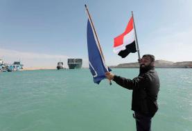 آمریکا به پاناما: به کشتی های ایرانی مجوز پرچم خود را ندهید