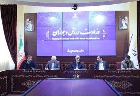 برگزاری جلسه برای بررسی مجوزحرفه‌ای استقلال و پرسپولیس