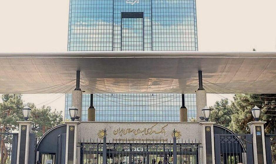 با چقدر پول می‌توانیم بانک بزنیم؟ + سند