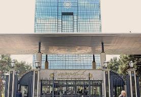 با چقدر پول می‌توانیم بانک بزنیم؟ / مصوبه هیأت وزیران حداقل سرمایه لازم برای تأسیس بانک