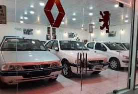 قیمت پژوپارس عجیب شد/ این مدل ۳۳۳ میلیون تومان قیمت پیدا کرد + جدول