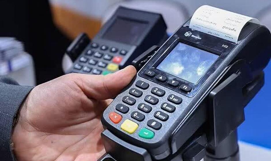 با کارت چقدر می توانید خرید کنید؟