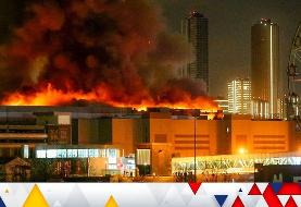 چند تصویر از حادثه تروریستی مسکو