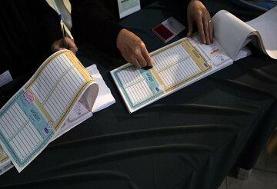 ریزش رأی وزیر احمدی‌ نژاد بعد از ۴ سال /بداقبالی نمایندگان ۱۲ استان کشور در انتخابات مجلس دوازدهم