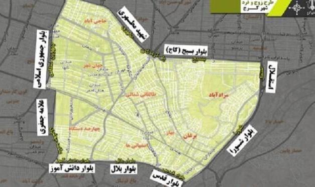 طرح زوج و فرد به خیابان‌های کرج رسید