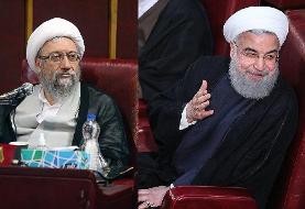 آغاز به کار آخرین اجلاسیه پنجمین دوره مجلس خبرگان با حضور روحانی و غیبت آملی لاریجانی