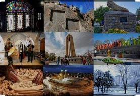 همدان پایتخت تاریخ و تمدن ایران زمین، آماده میزبانی از مهمانان نورزی است
