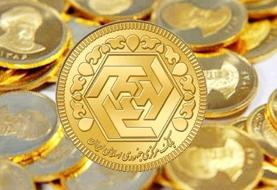 ربع‌سکه در حراج امروز چند فروخته شد؟