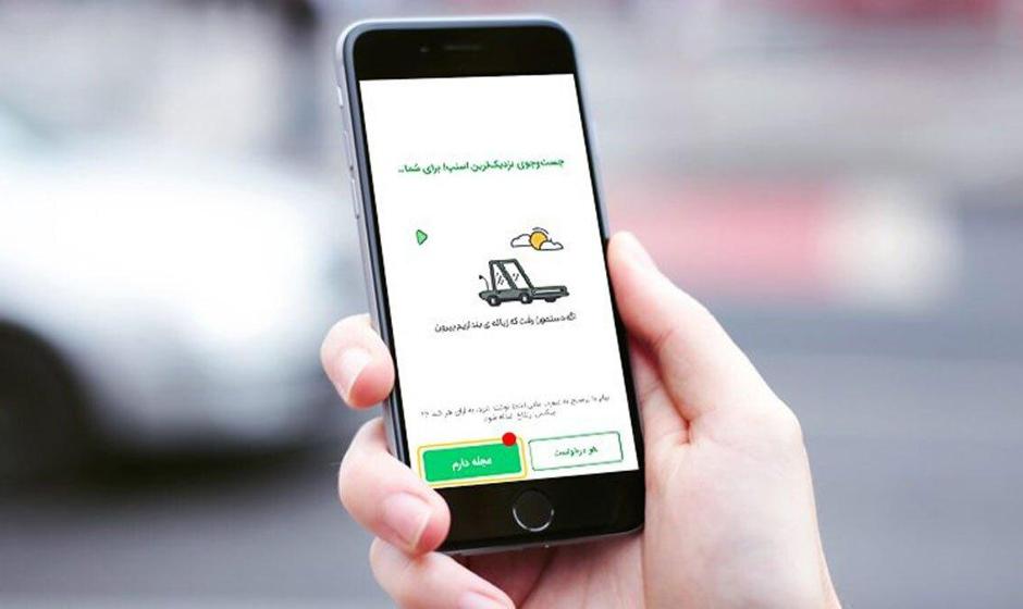 اسنپ گزینه «عجله دارم» را حذف کرد