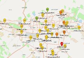 آخرین وضعیت هوای تهران