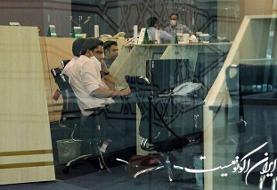 پایان بورس امروز/ چراغ قرمز بازار سهام روشن ماند