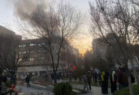 آتش سوزی یک ساختمان پنج طبقه در تهران