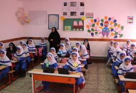 مدارس کشور از فردا دایر است