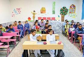 مدارس کشور فردا دایر است؟