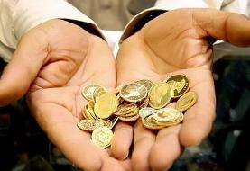 تکذیب دریافت مالیات از مهریه