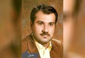 جزییات قتل بازپرس سابق در آمل / ۵ نفر دستگیر شدند