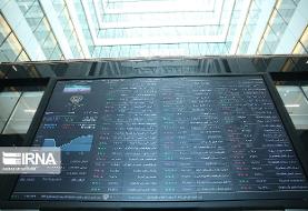 افت ۱۹ هزار واحدی شاخص بورس در آغاز هفته